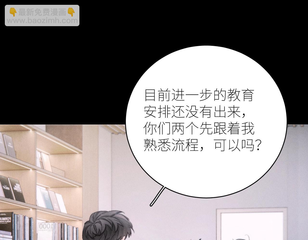 弟48话 不要温和地走入那个良夜(1/3)-第62话