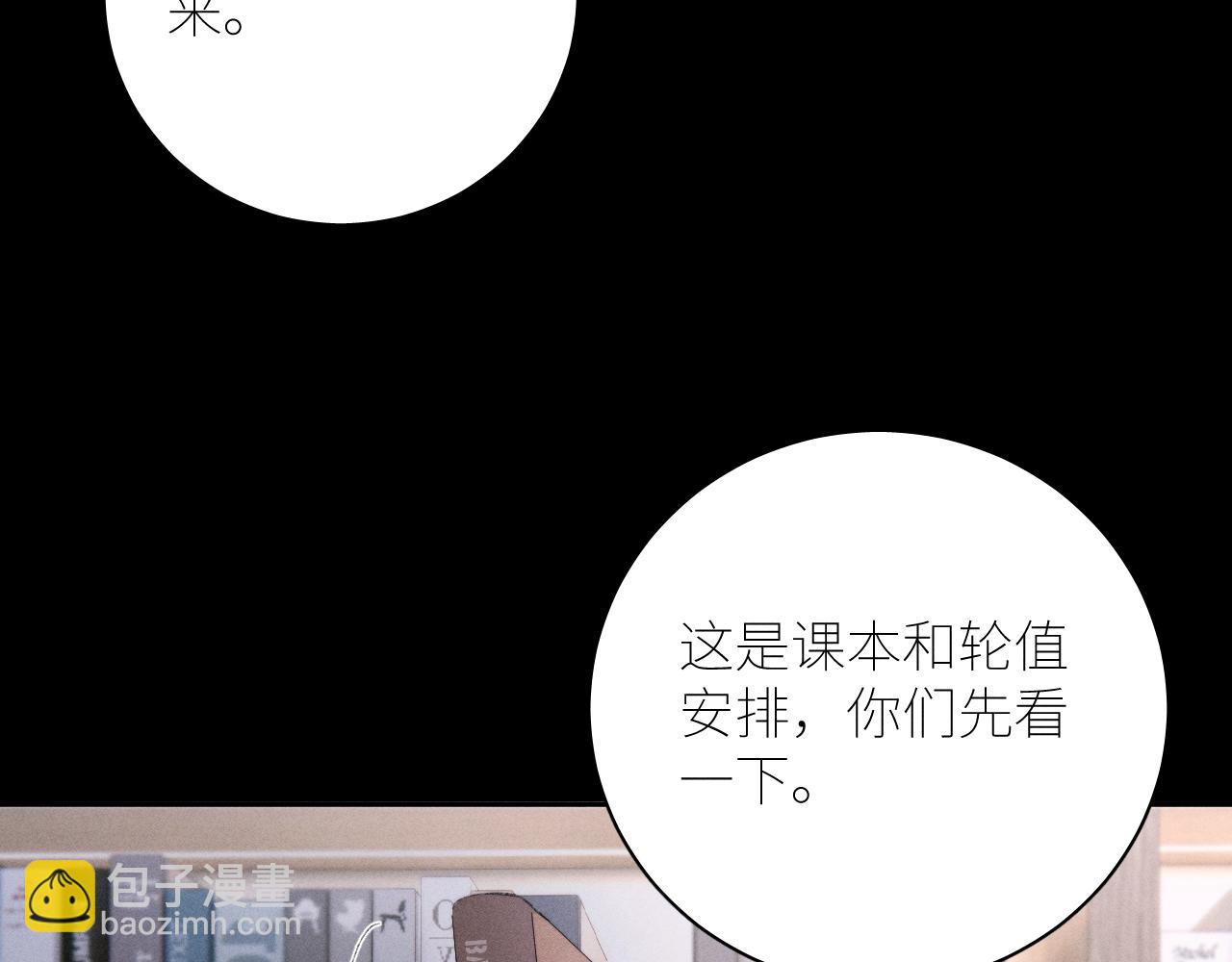 弟48话 不要温和地走入那个良夜(1/3)-第62话