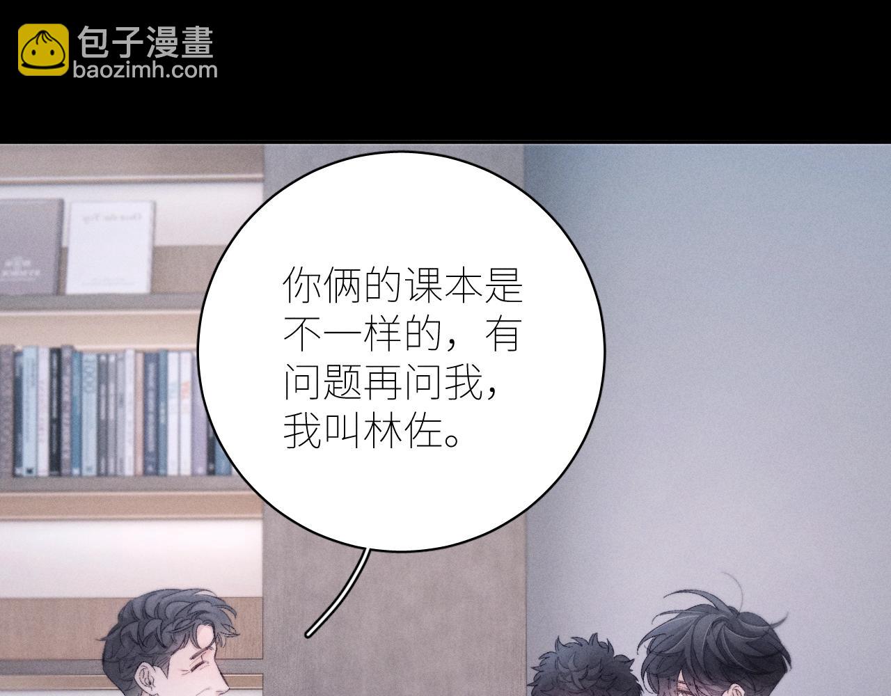 弟48话 不要温和地走入那个良夜(1/3)-第62话