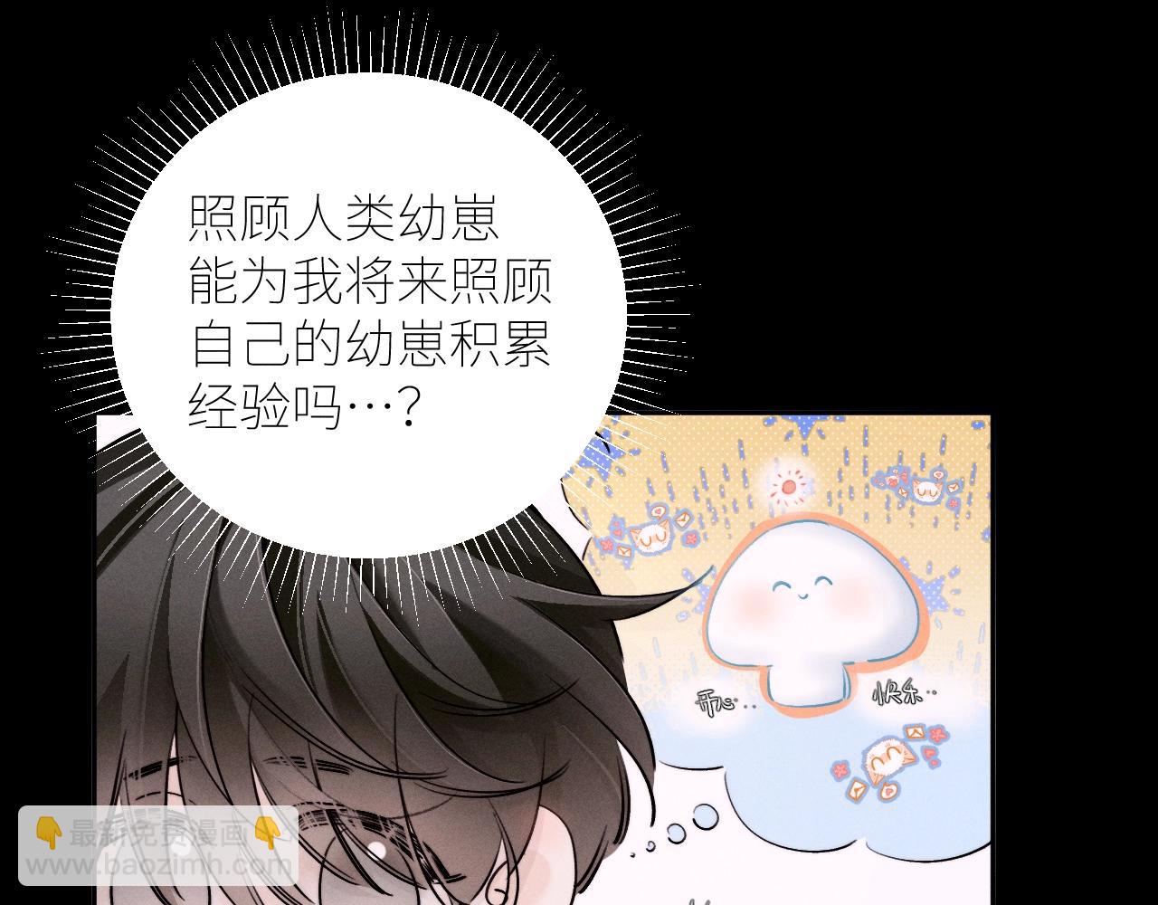 弟48话 不要温和地走入那个良夜(1/3)-第62话