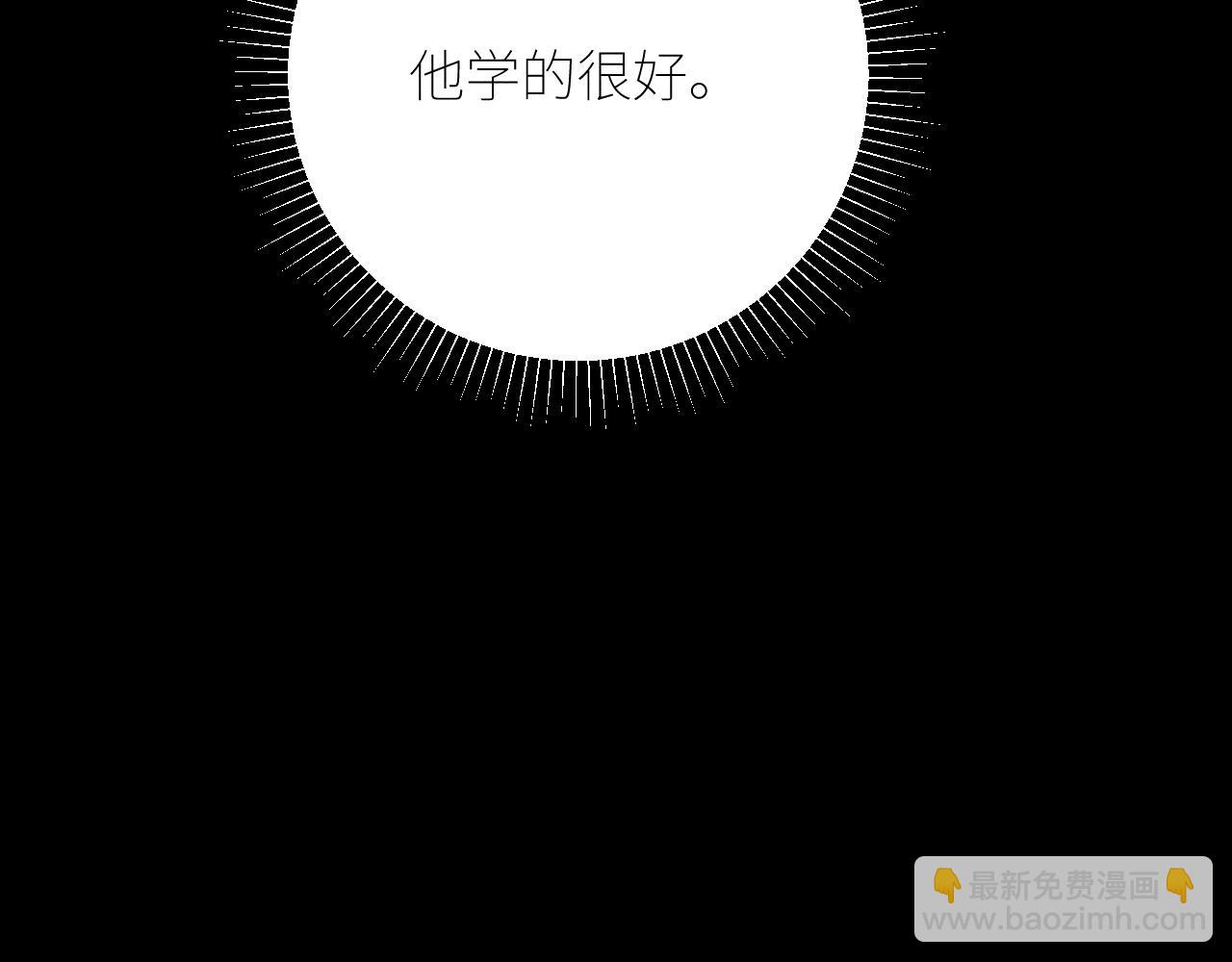 弟48话 不要温和地走入那个良夜(1/3)-第62话