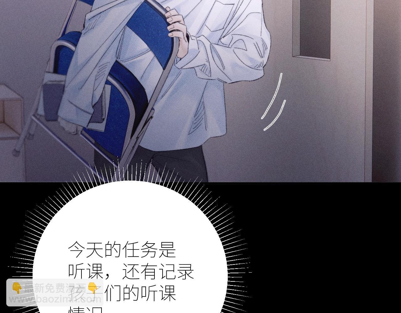 弟48话 不要温和地走入那个良夜(1/3)-第62话