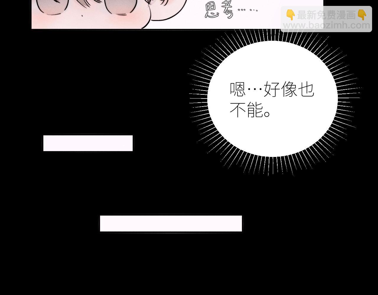 弟48话 不要温和地走入那个良夜(1/3)-第62话