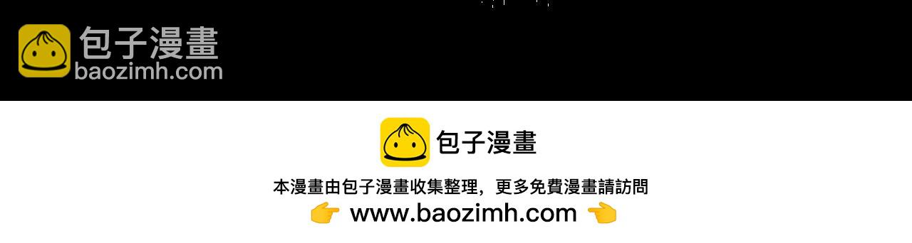 弟48话 不要温和地走入那个良夜(1/3)-第62话