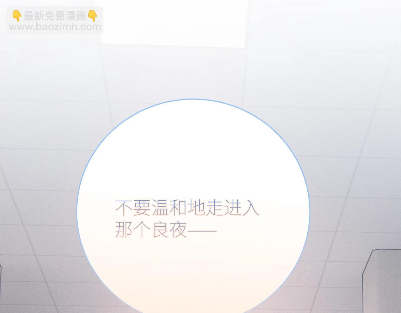 弟48话 不要温和地走入那个良夜(1/3)-第62话