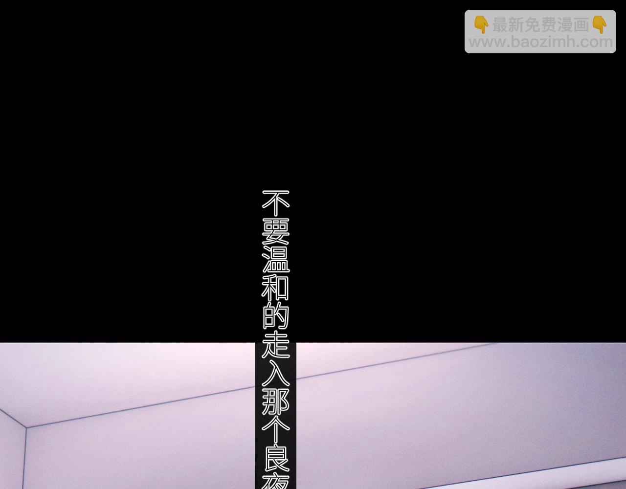 第49话 像极光(1/3)-第54话