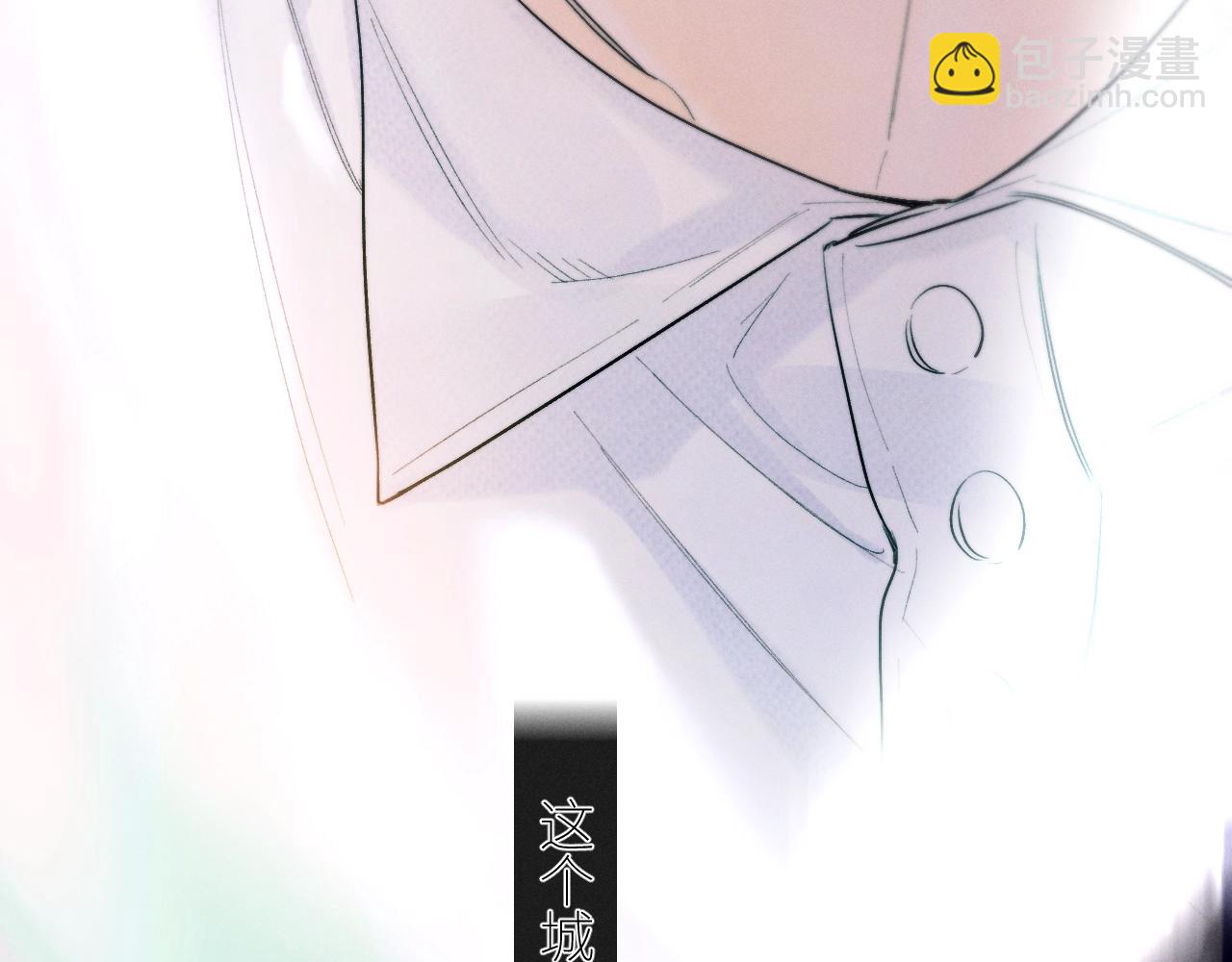 第49话 像极光(1/3)-第54话