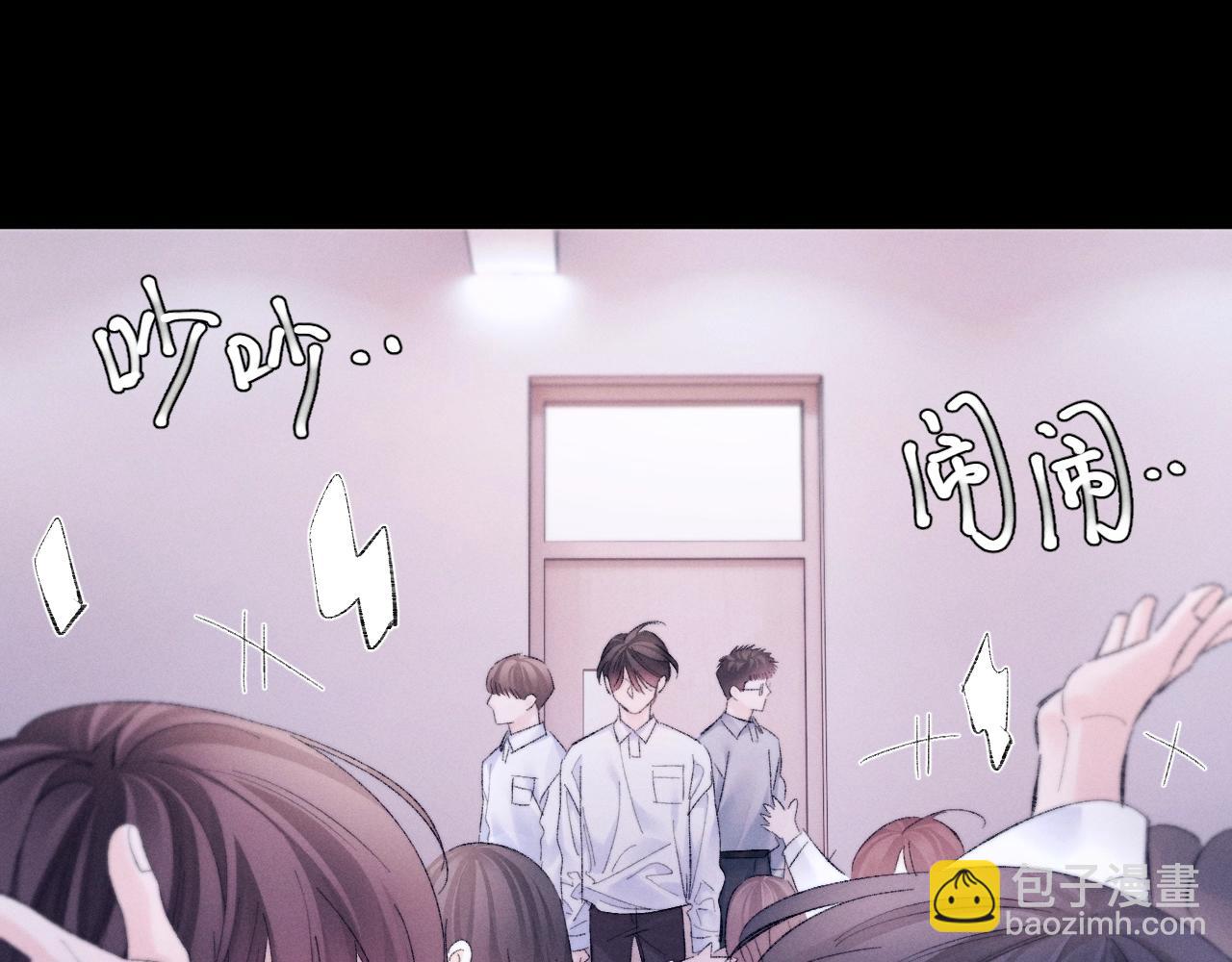 第49话 像极光(1/3)-第54话