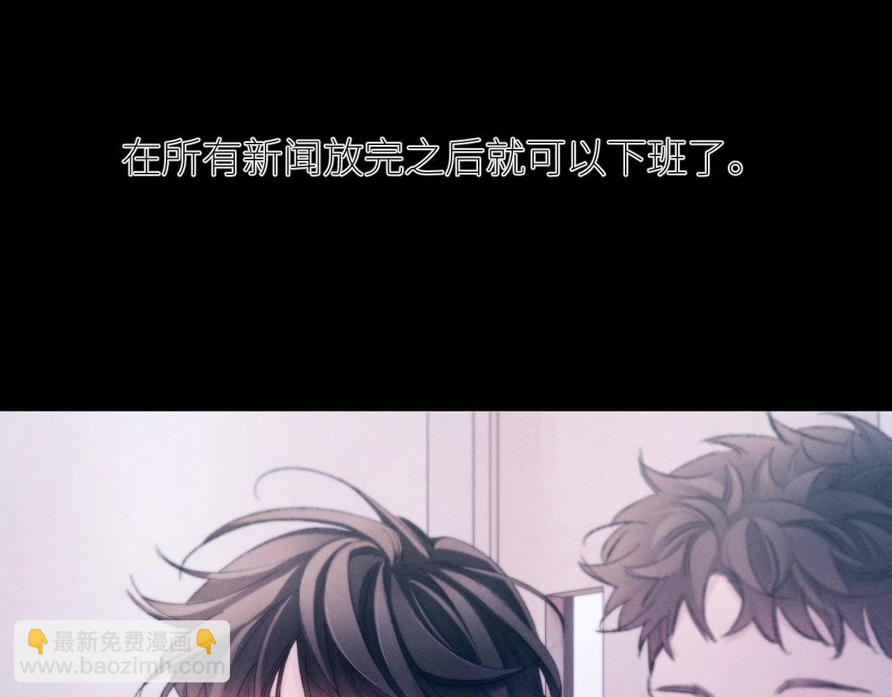 第49话 像极光(1/3)-第54话