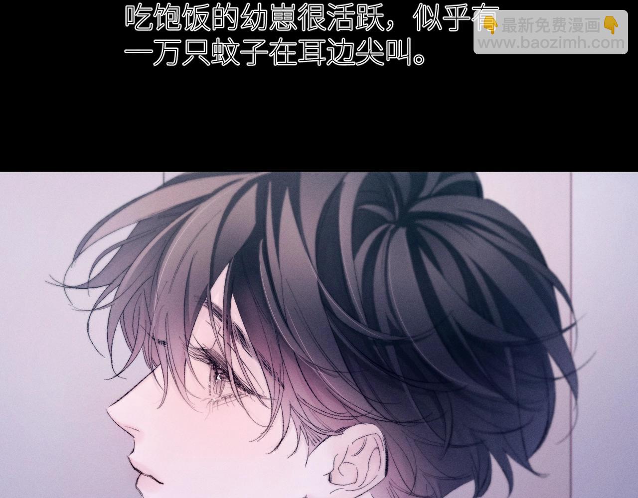 第49话 像极光(1/3)-第54话