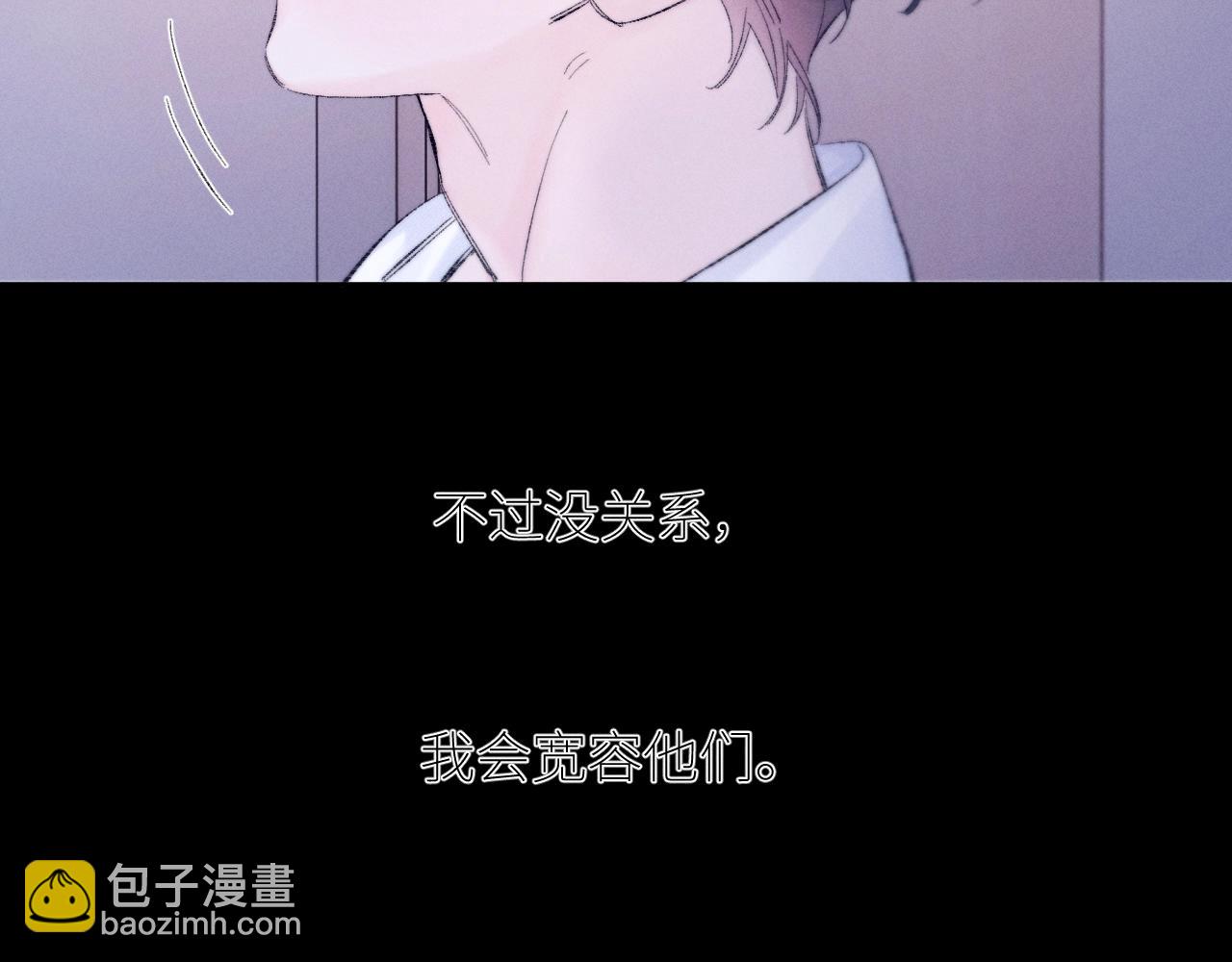 第49话 像极光(1/3)-第54话