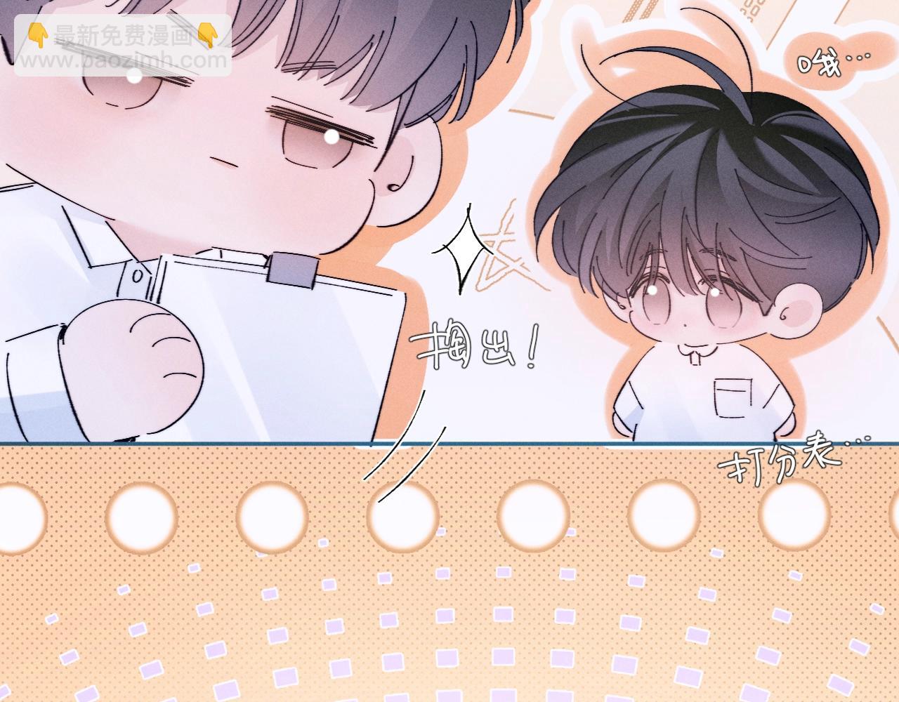 第49话 像极光(1/3)-第54话