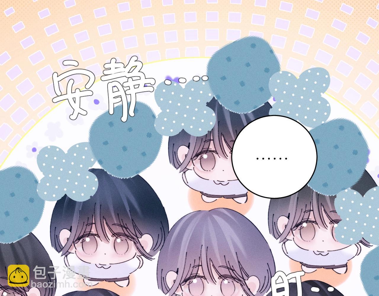 第49话 像极光(1/3)-第54话