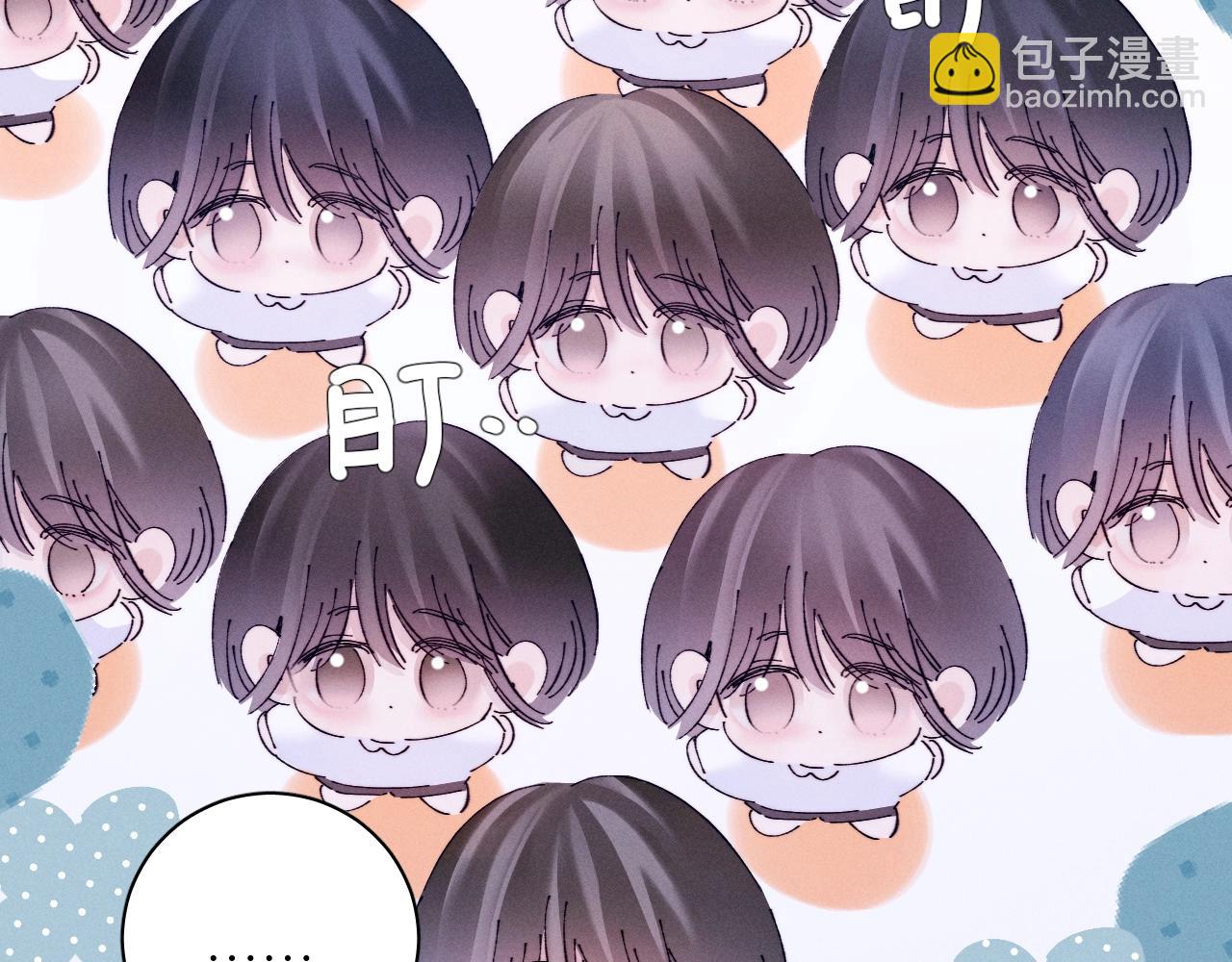 第49话 像极光(1/3)-第54话