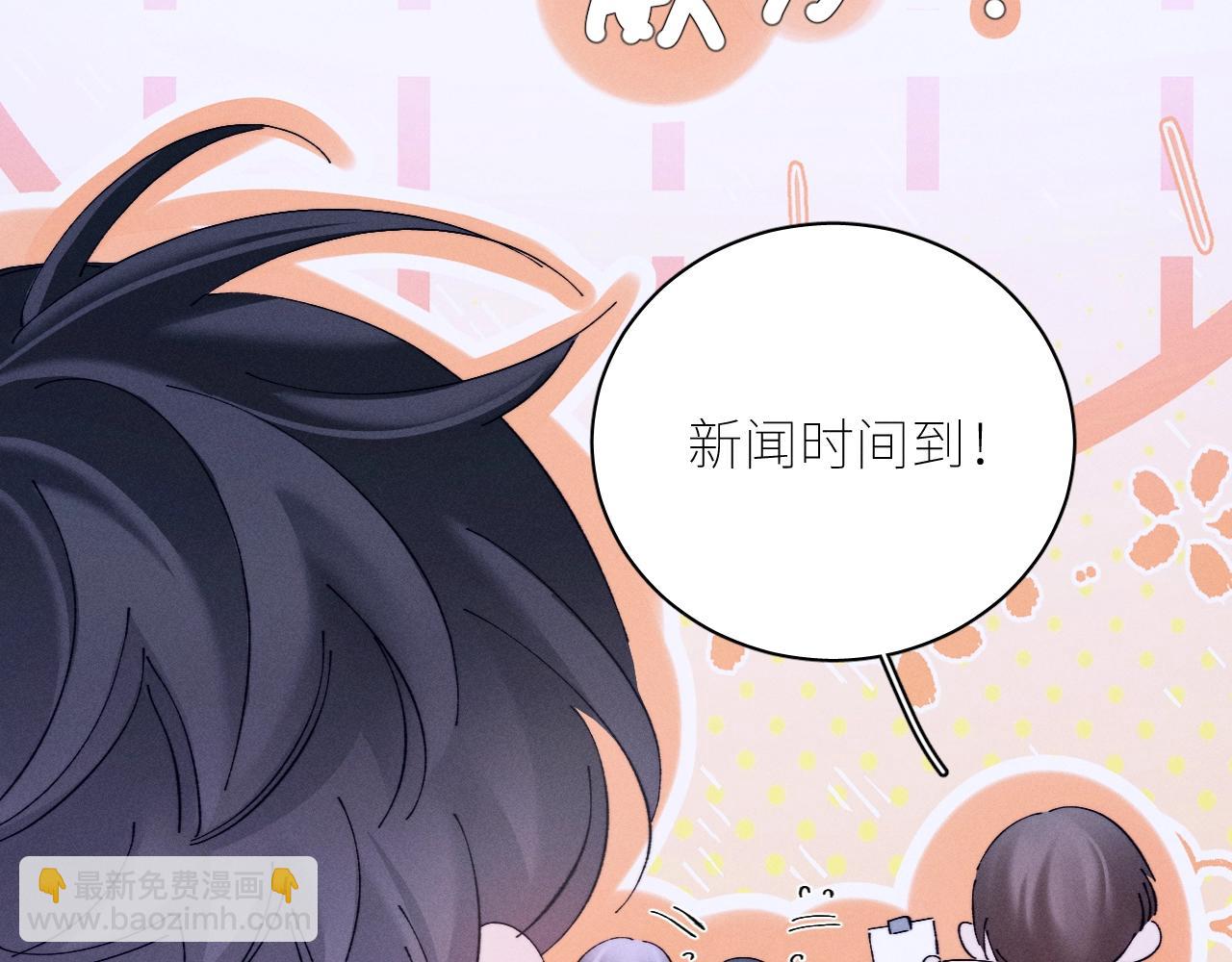 第49话 像极光(1/3)-第54话