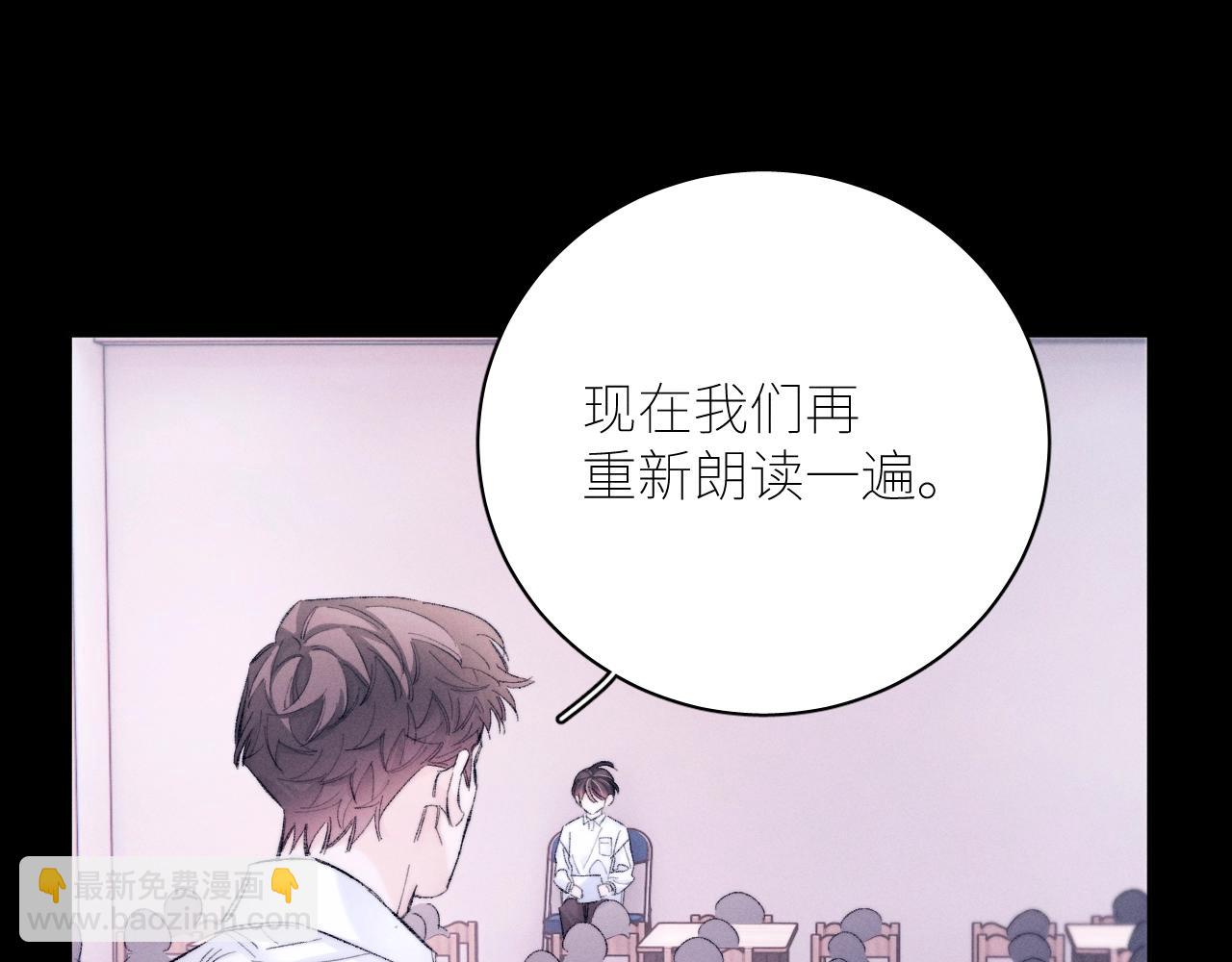 第49话 像极光(1/3)-第54话