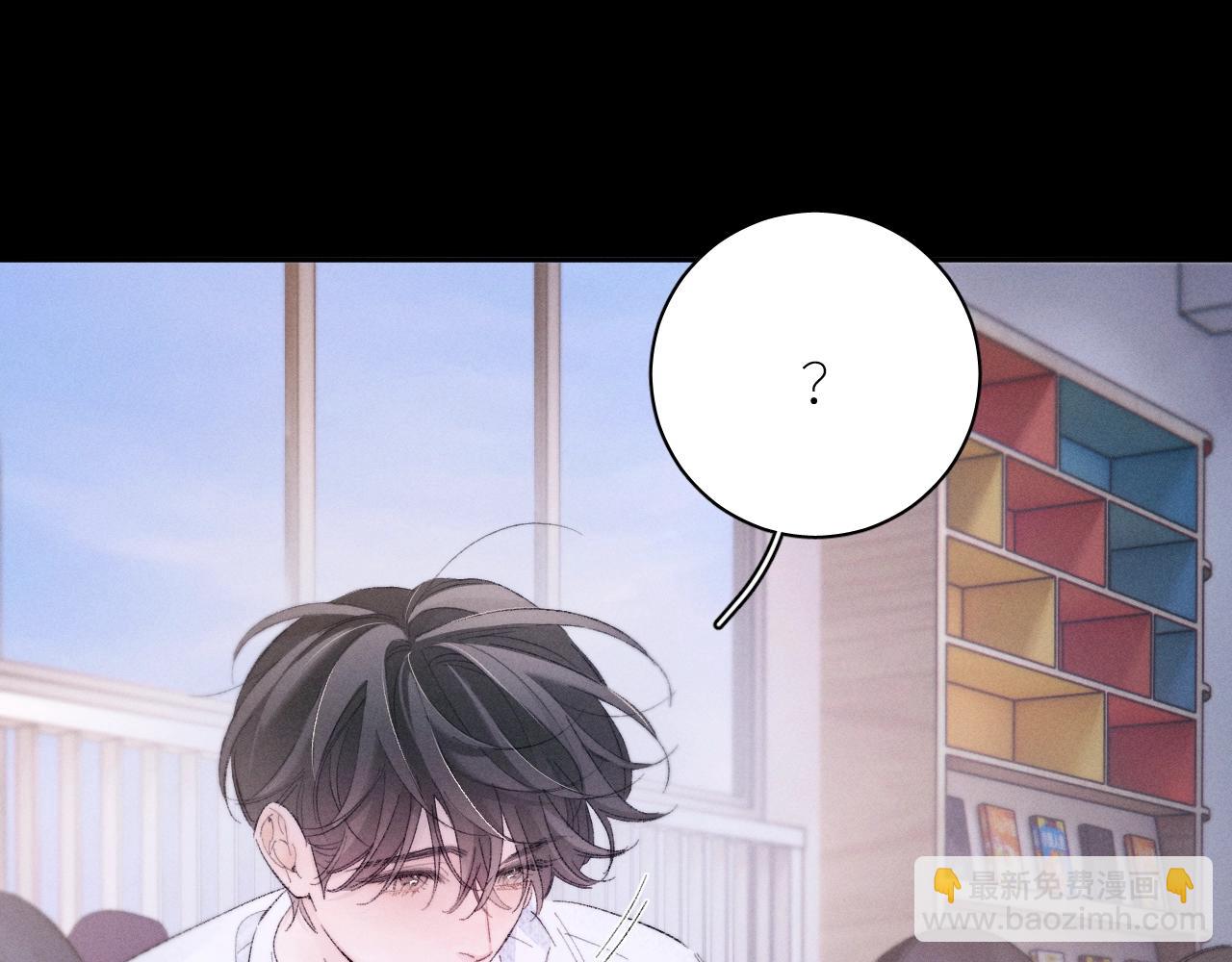 第49话 像极光(1/3)-第54话