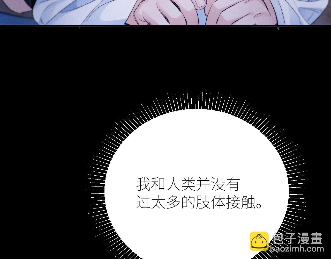 第49话 像极光(1/3)-第54话