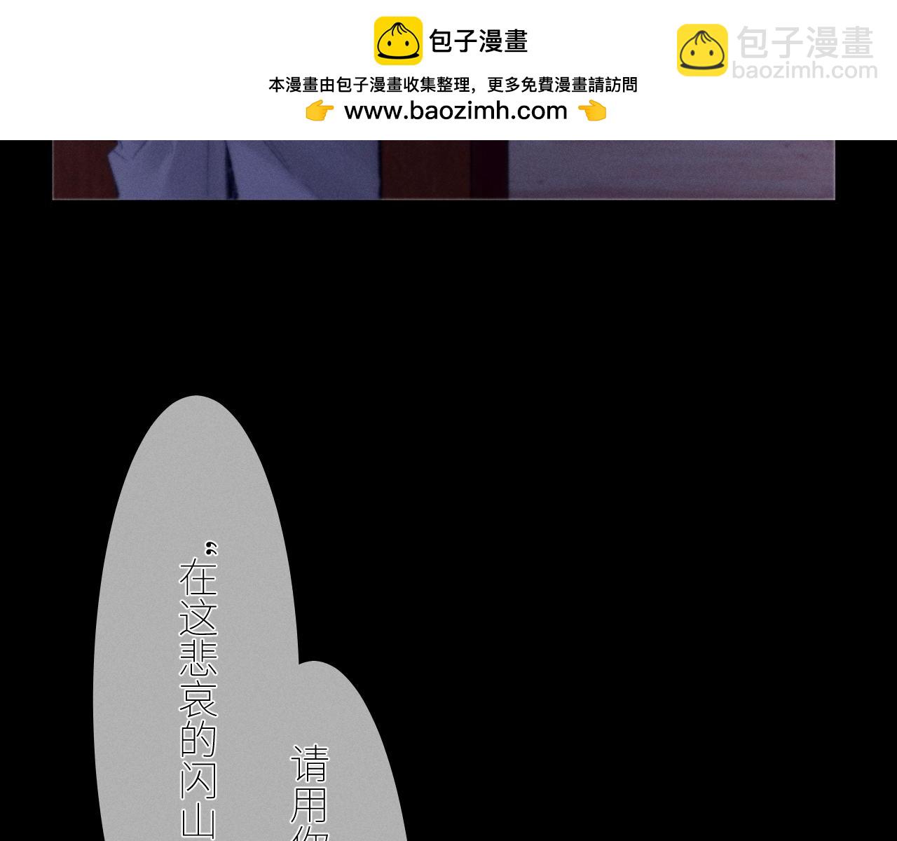 第49话 像极光(1/3)-第54话