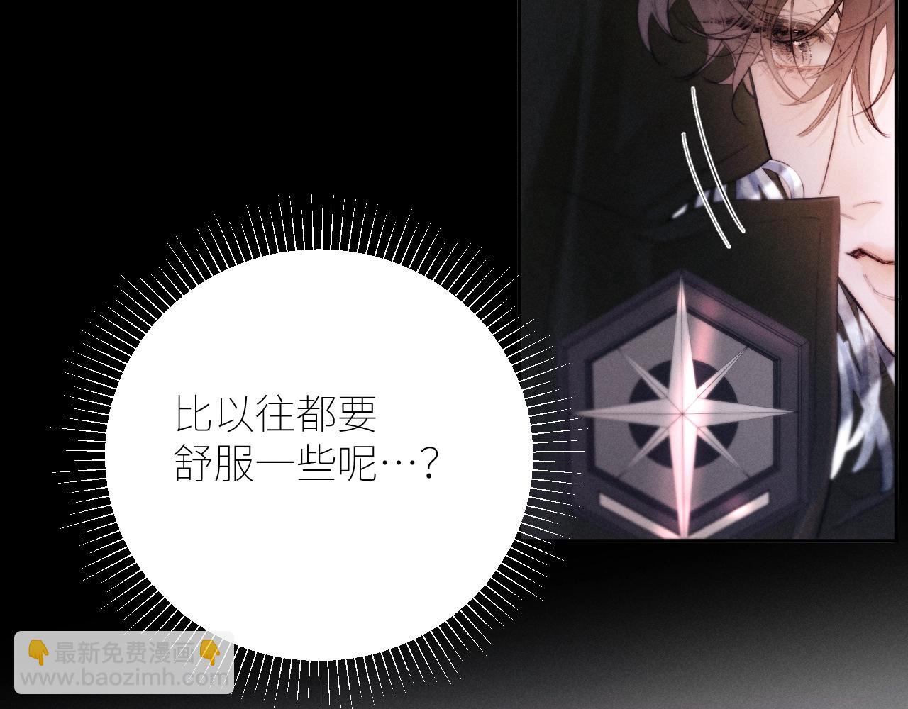 第52话 好巧(1/2)-第56话