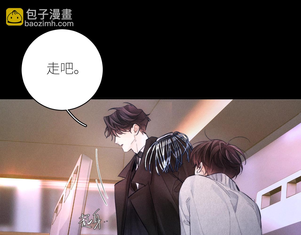 第52话 好巧(1/2)-第56话