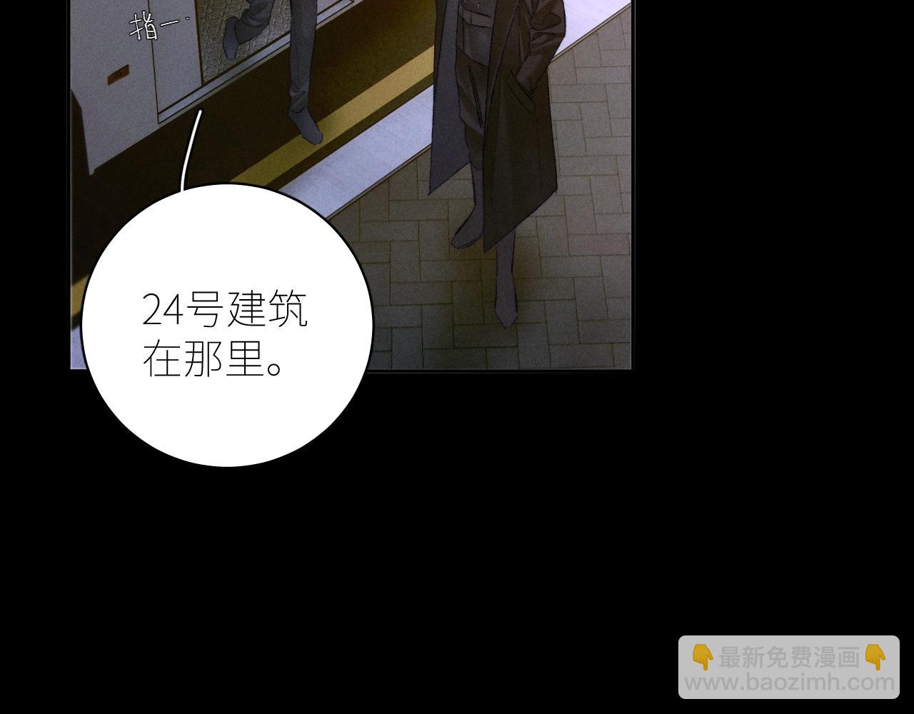 第52话 好巧(1/2)-第56话