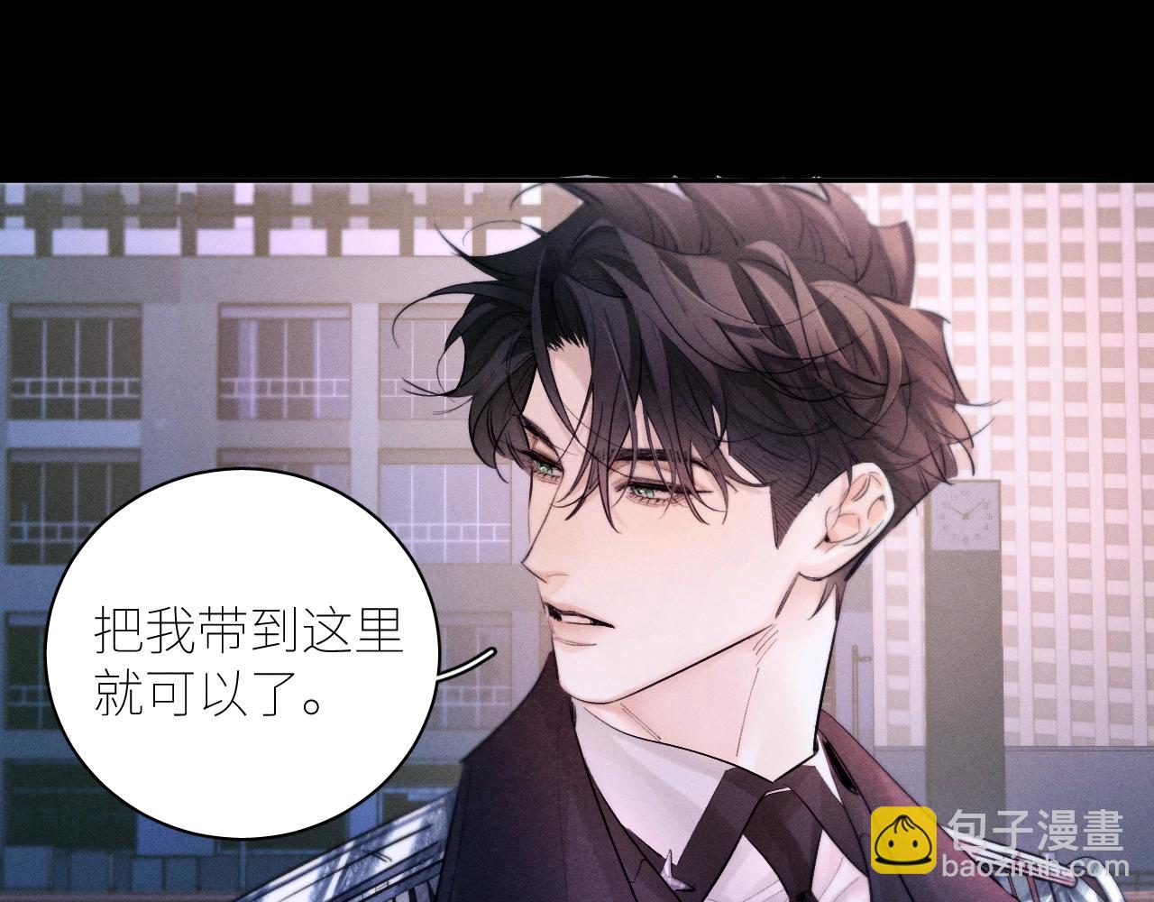 第52话 好巧(1/2)-第56话