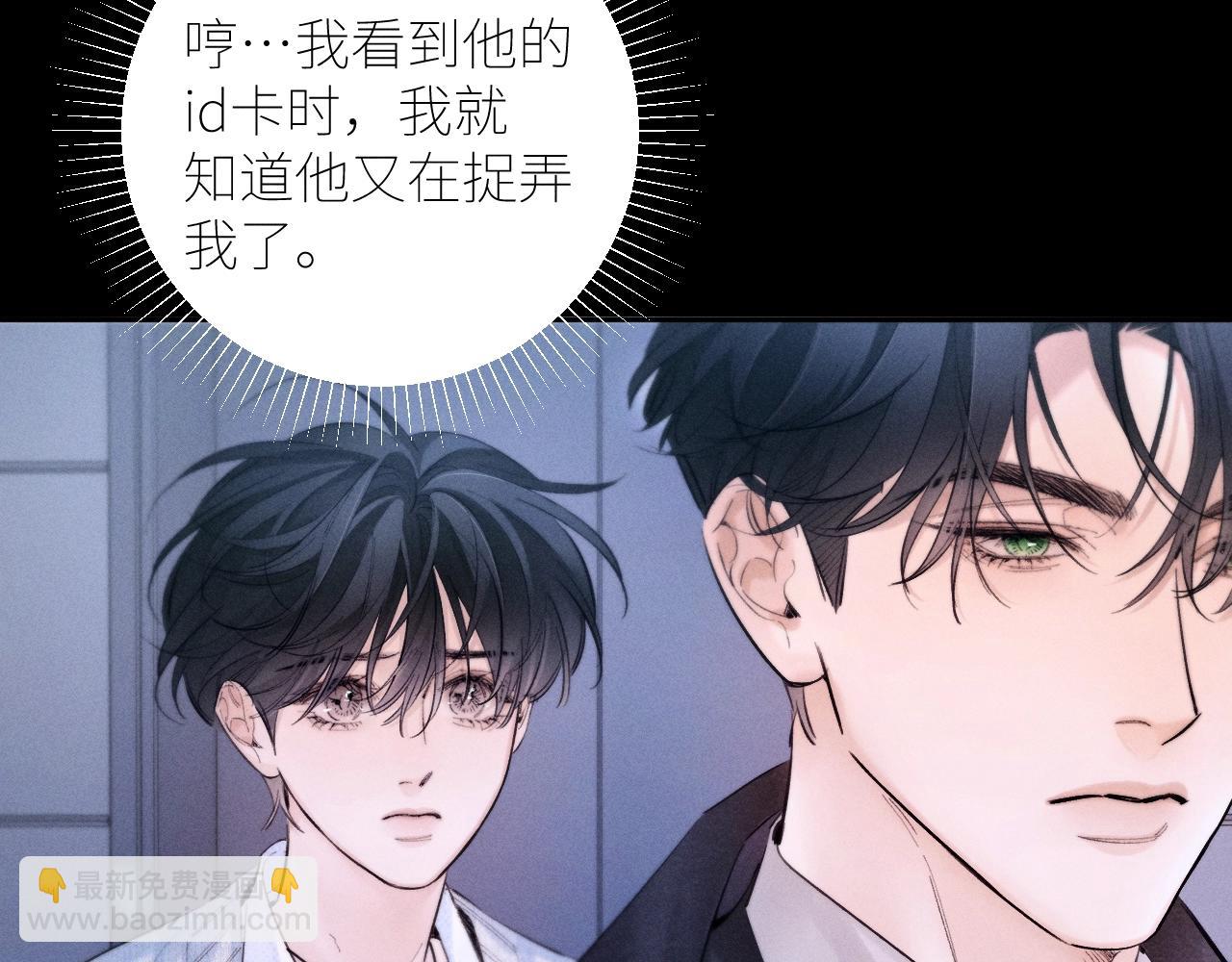 第52话 好巧(1/2)-第56话