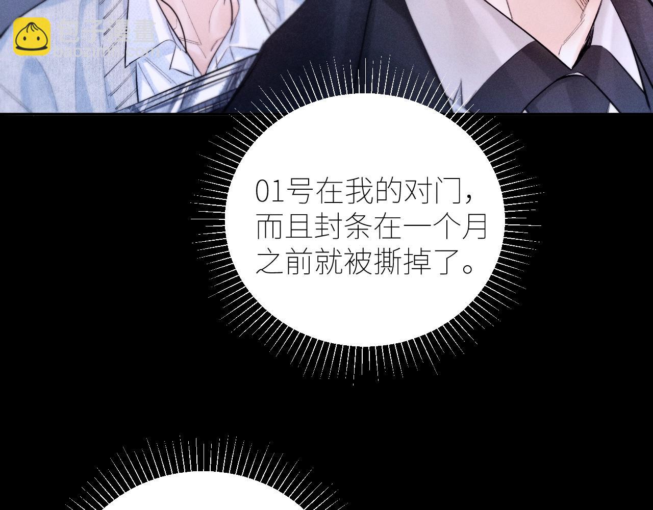 第52话 好巧(1/2)-第56话