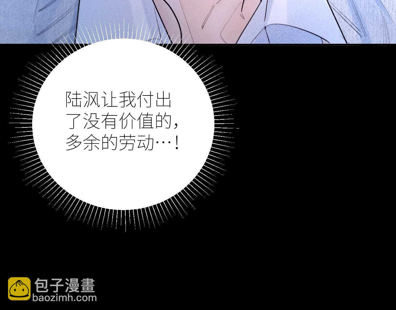 第52话 好巧(1/2)-第56话