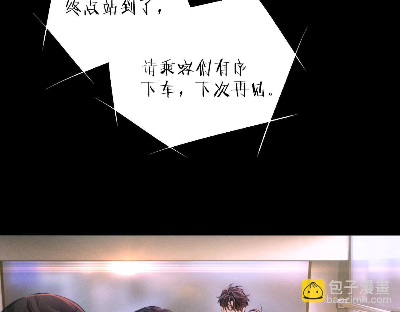 第52话 好巧(1/2)-第56话