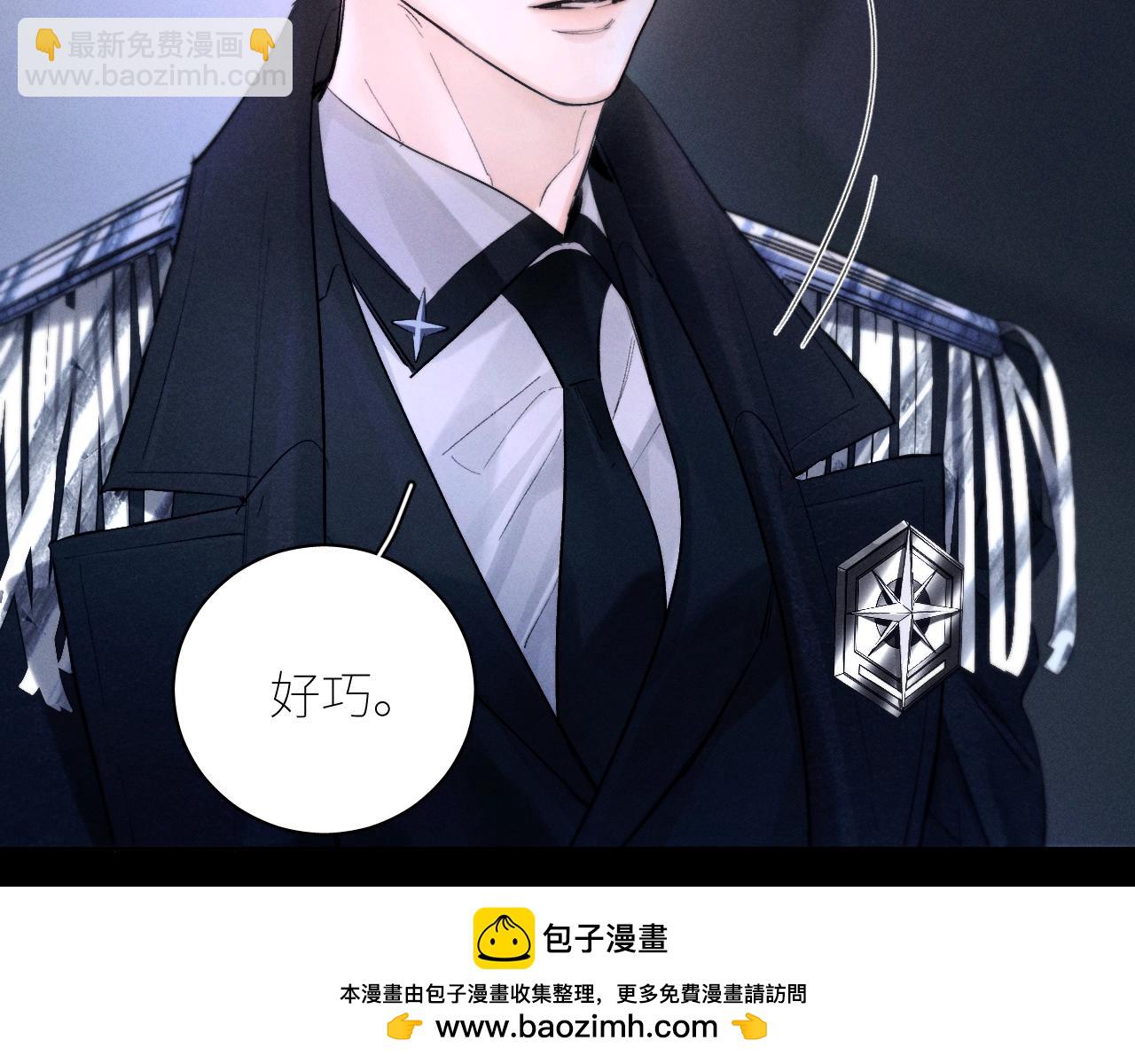 第52话 好巧(1/2)-第56话