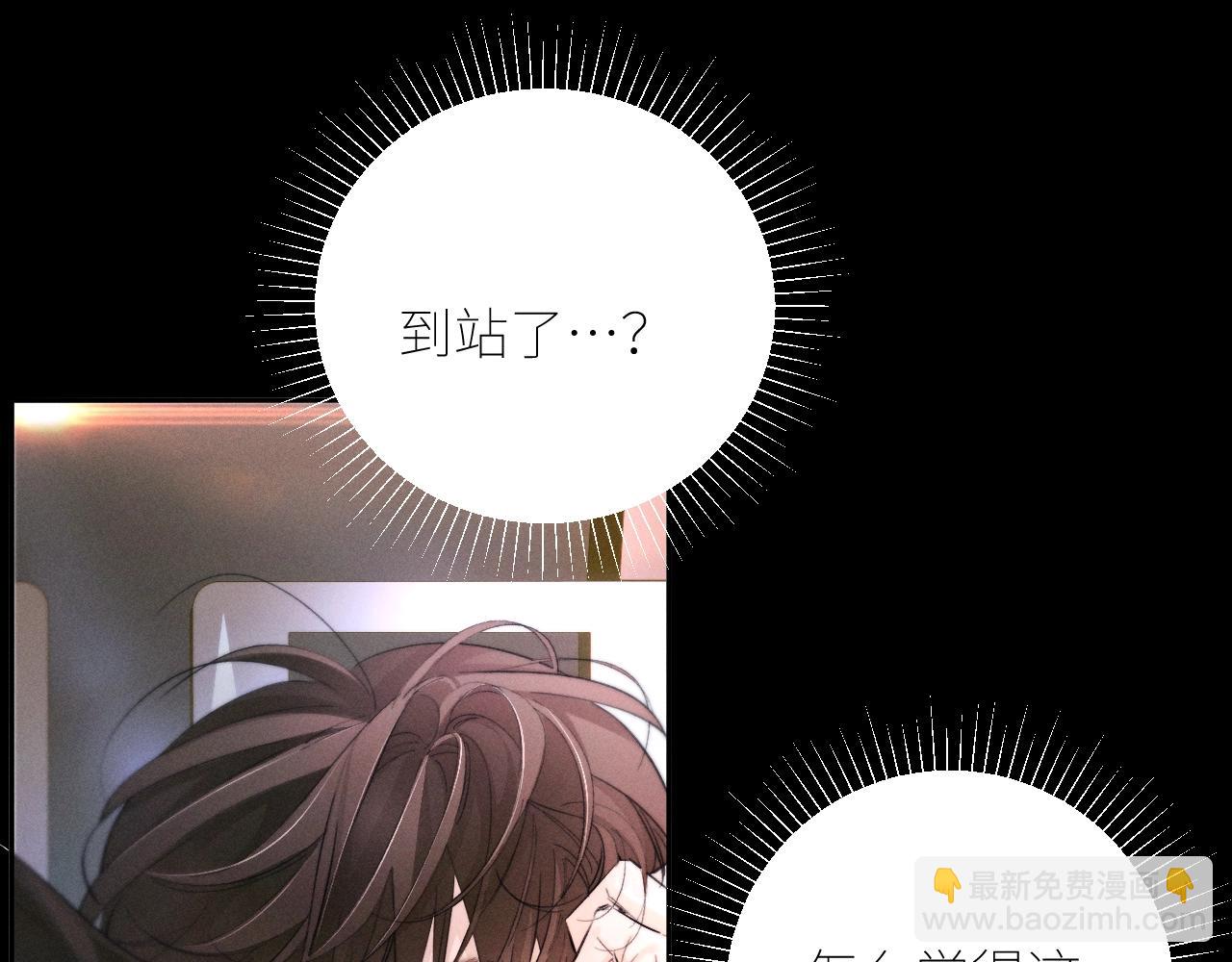 第52话 好巧(1/2)-第56话