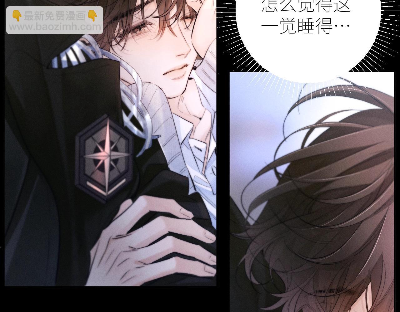 第52话 好巧(1/2)-第56话