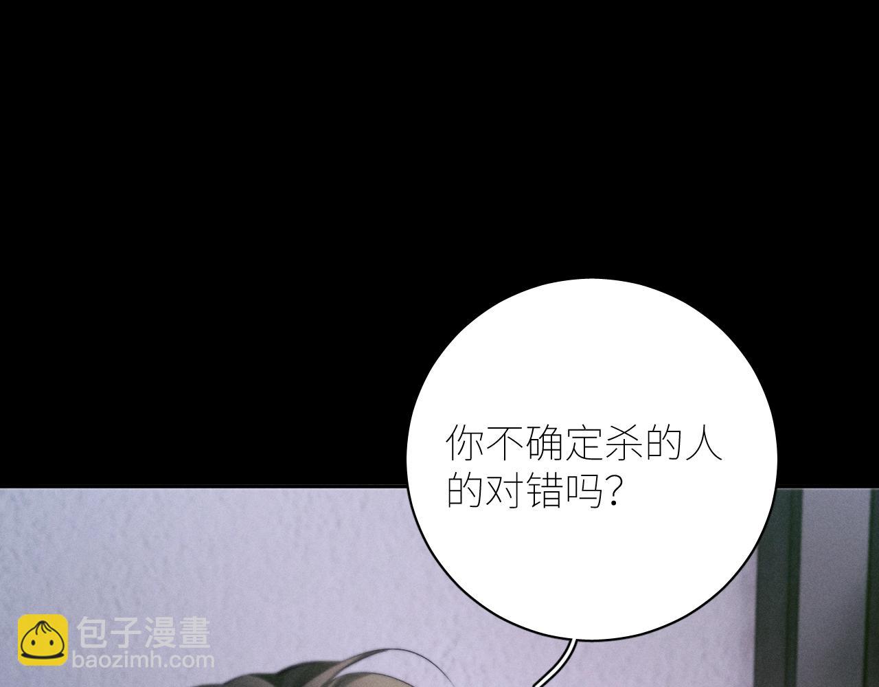 第54话 摸头(1/2)-第58话