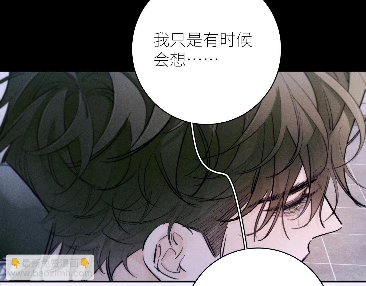 第54话 摸头(1/2)-第58话