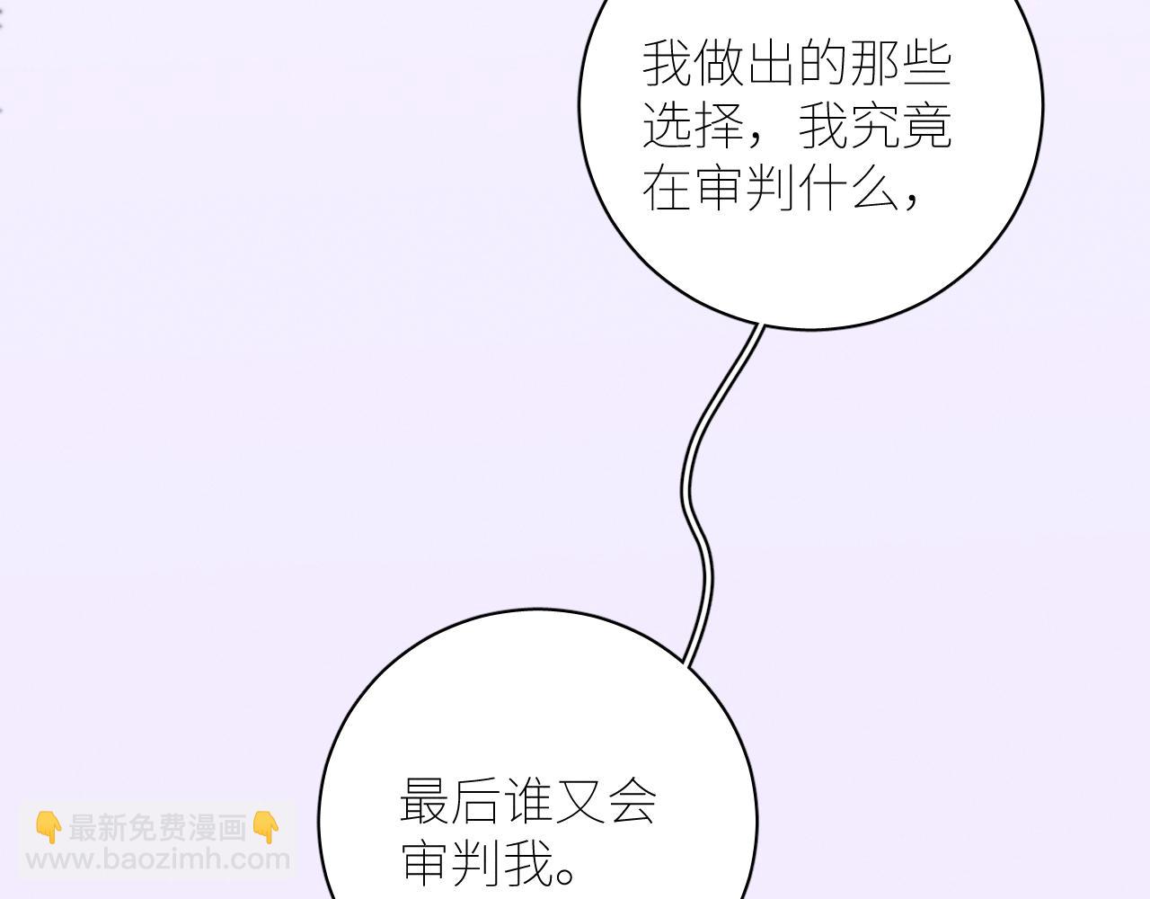 第54话 摸头(1/2)-第58话