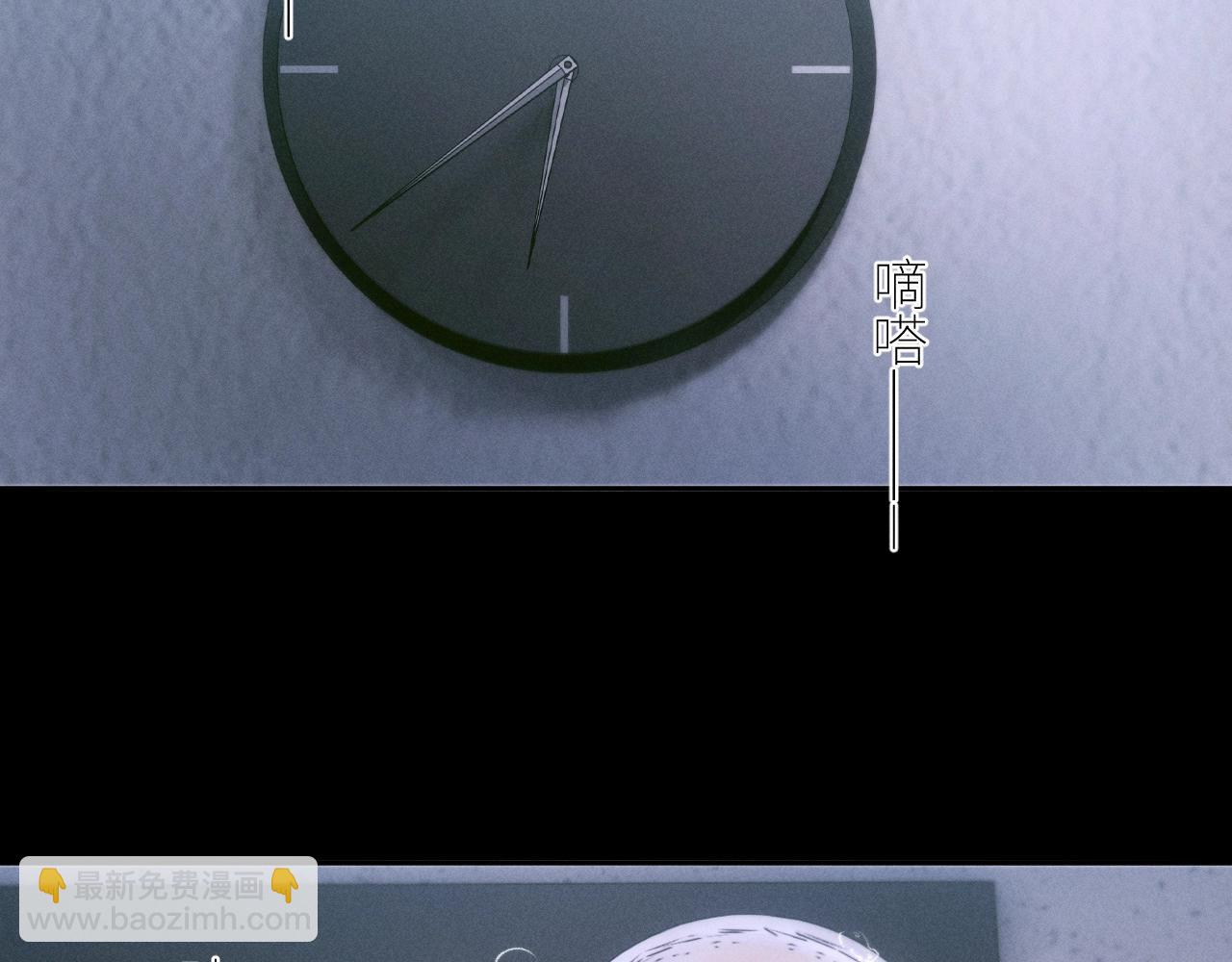 第54话 摸头(1/2)-第58话