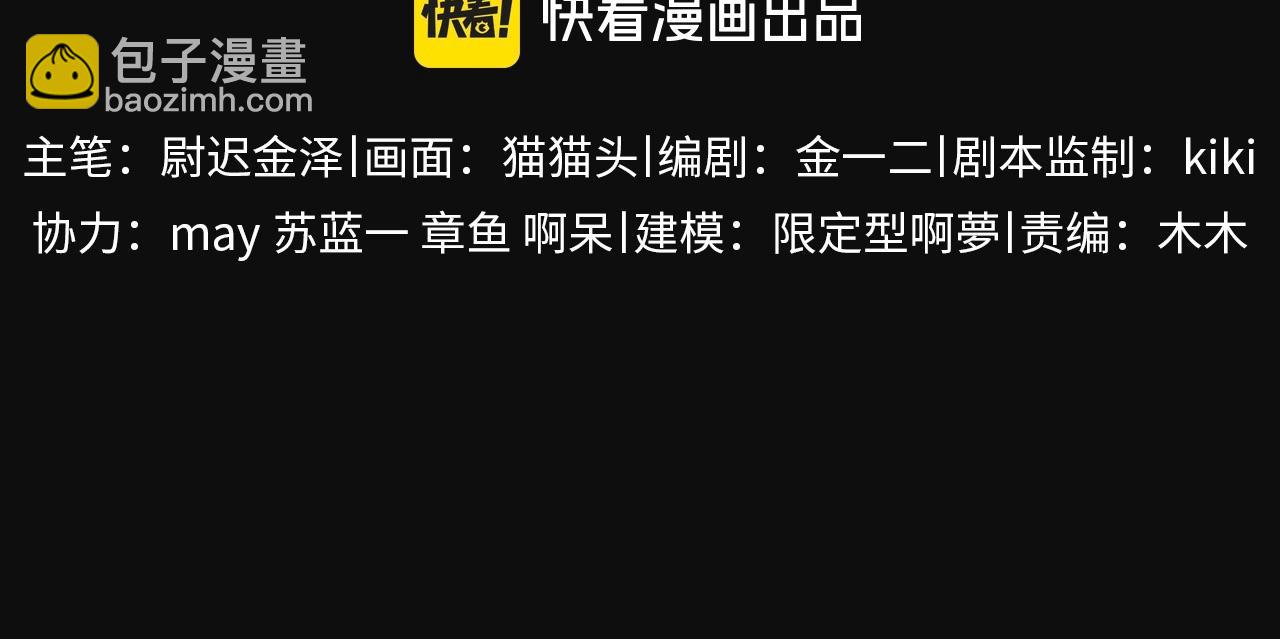 第54话 摸头(1/2)-第58话