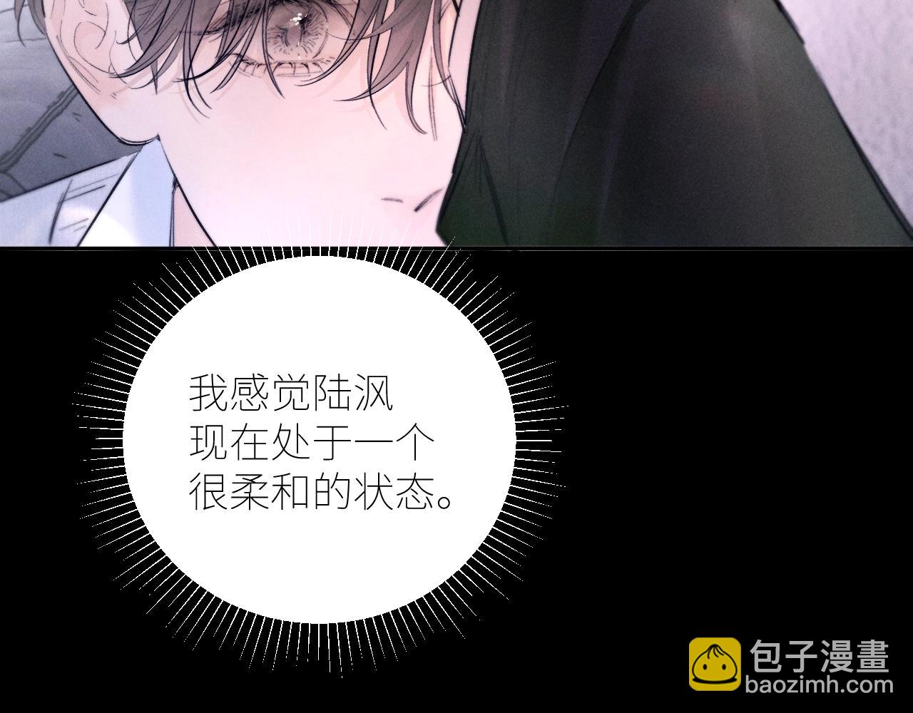 第54话 摸头(1/2)-第58话