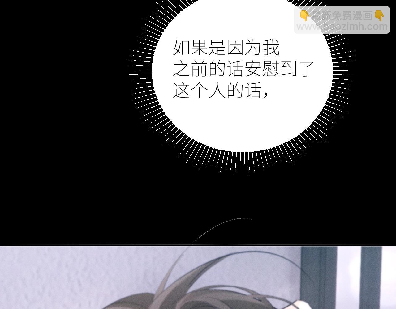 第54话 摸头(1/2)-第58话