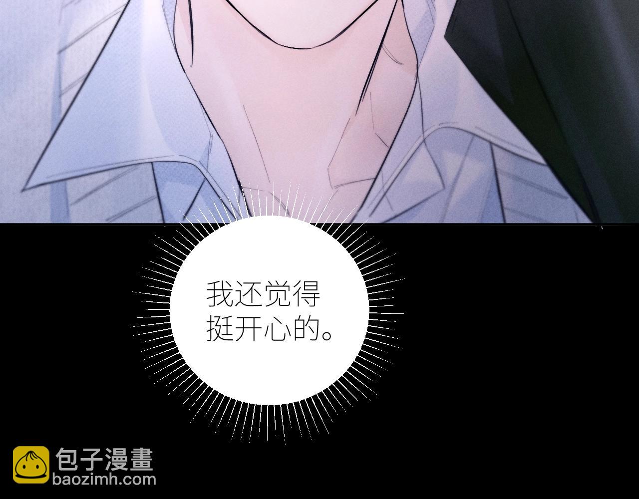 第54话 摸头(1/2)-第58话