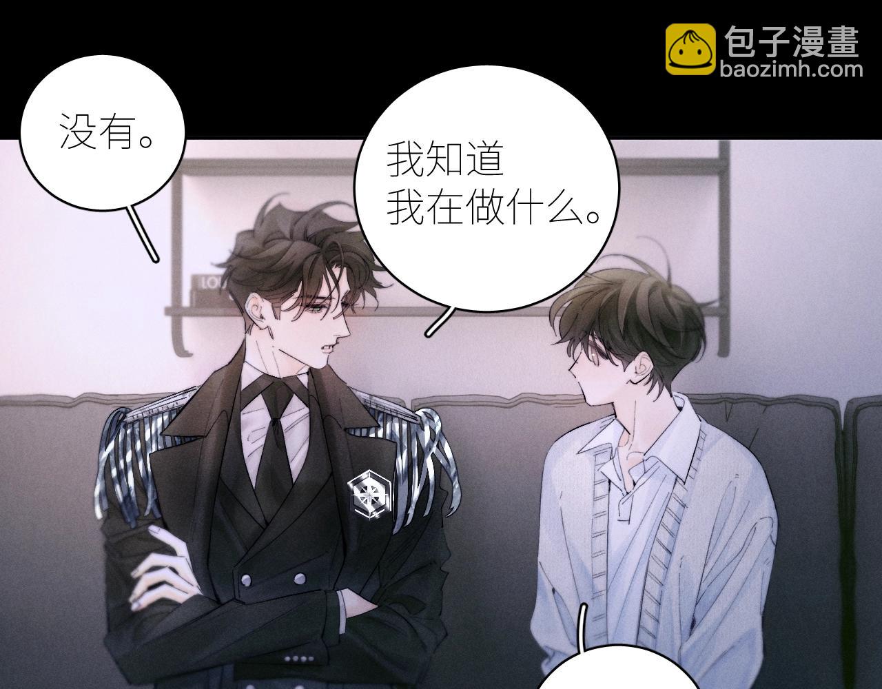 第54话 摸头(1/2)-第58话