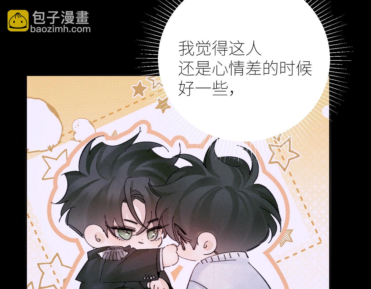 第54话 摸头(1/2)-第58话