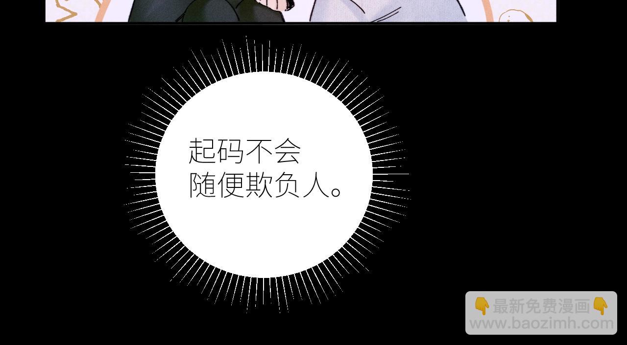 第54话 摸头(1/2)-第58话