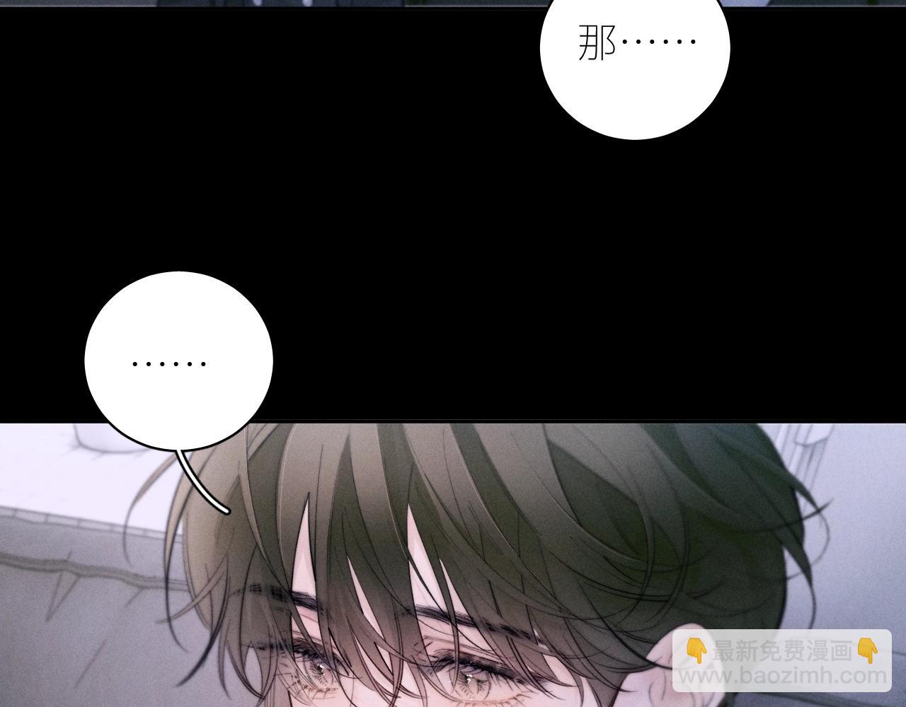 第54话 摸头(1/2)-第58话