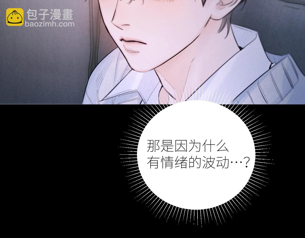 第54话 摸头(1/2)-第58话