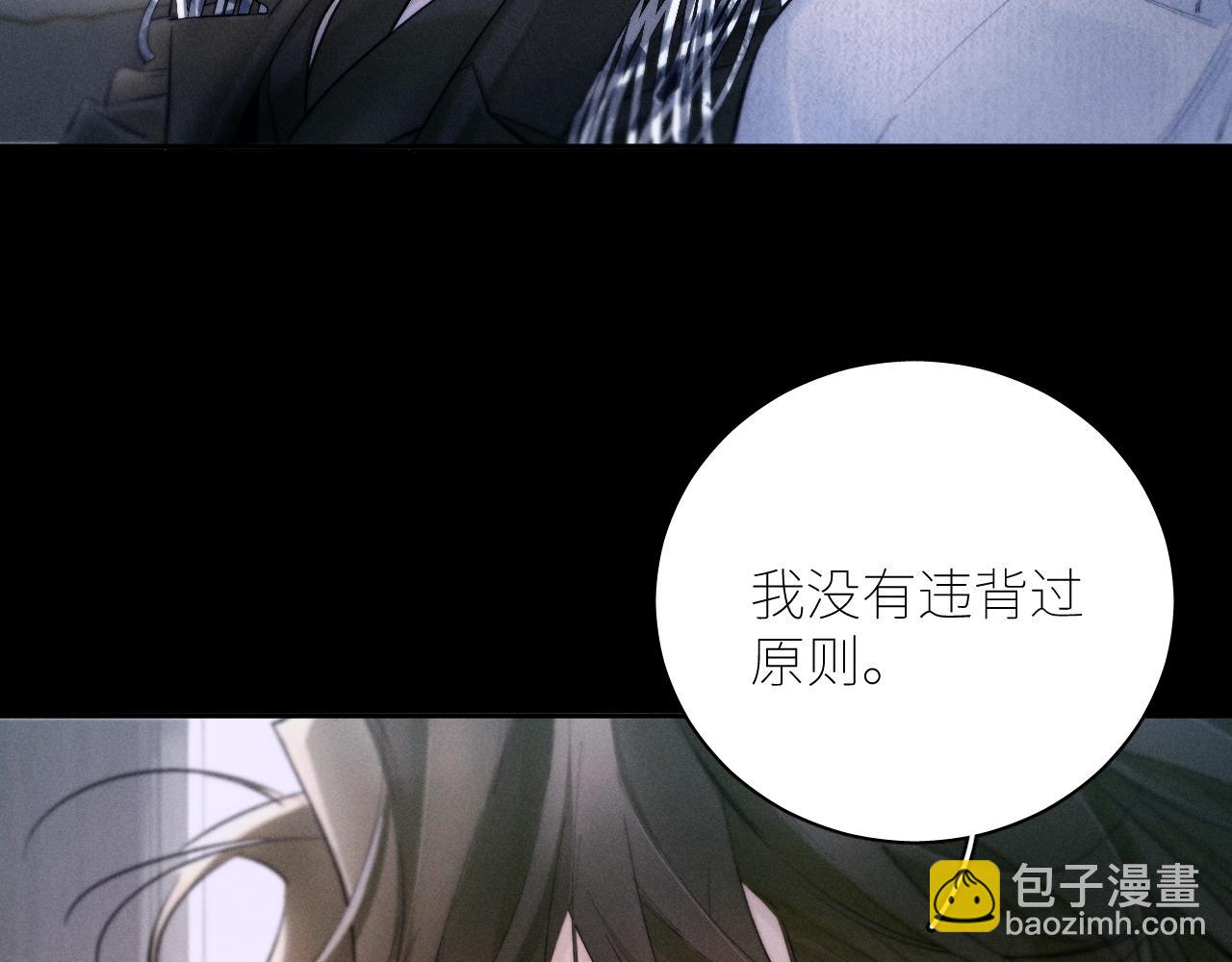 第54话 摸头(1/2)-第58话