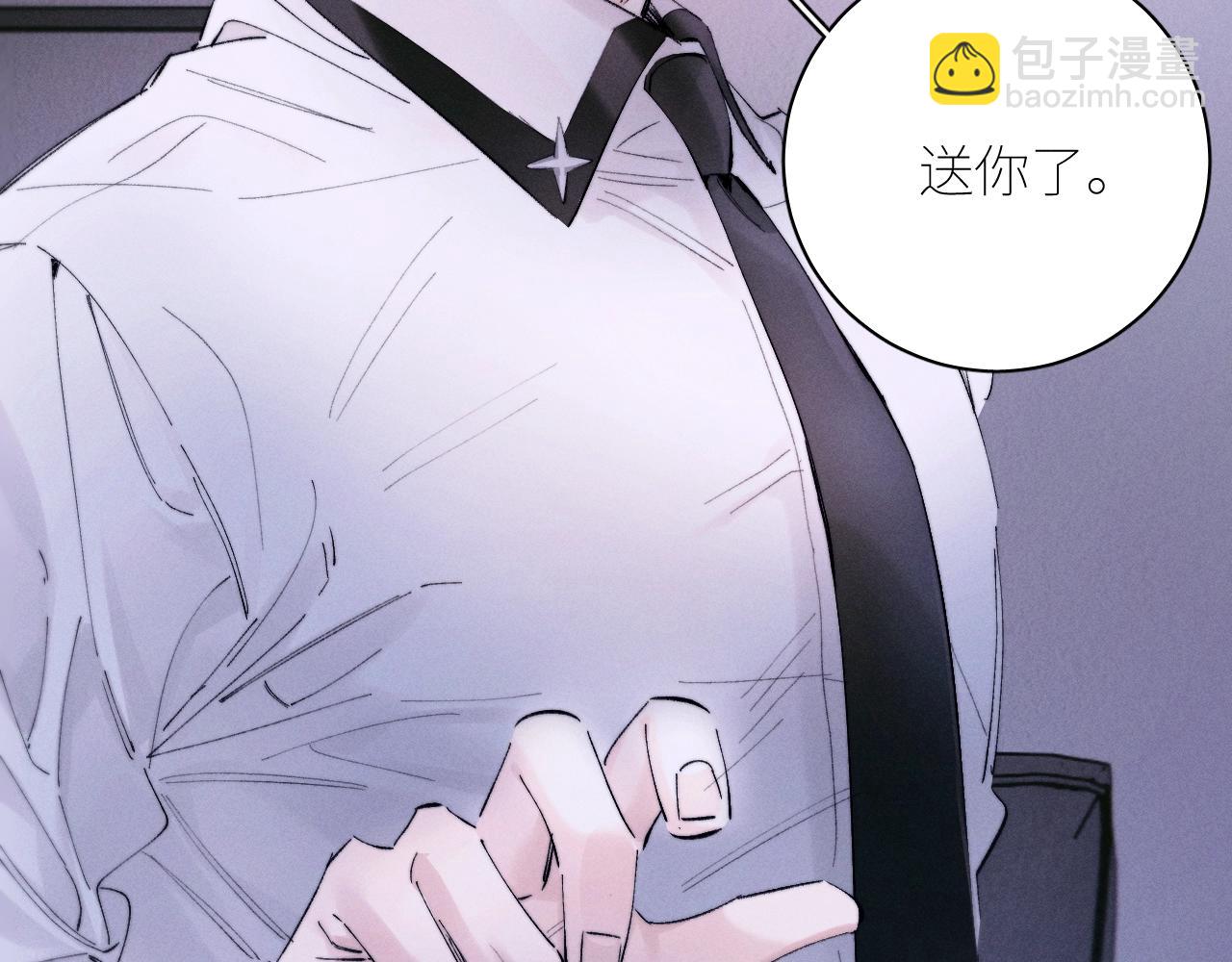 第56话 受害人(1/3)-第60话