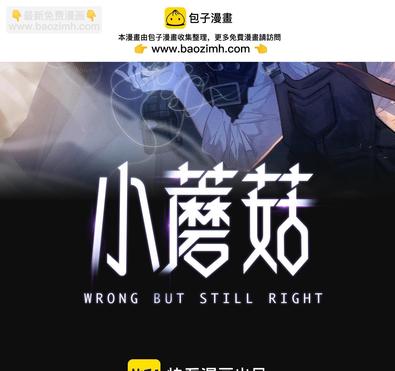 第56话 受害人(1/3)-第60话